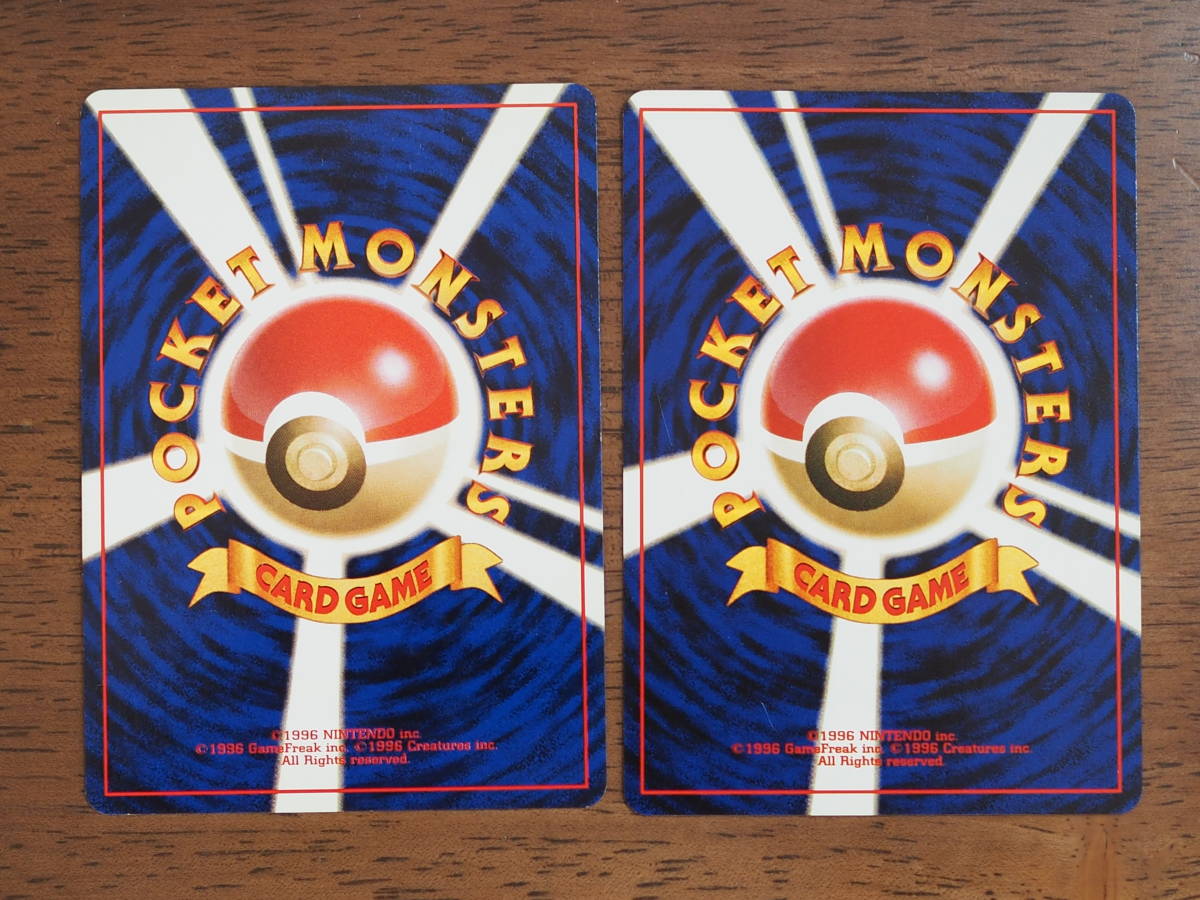 ポケモンカード旧裏 「ヤドキングLV39/わるいヤドキングLV27 キラ