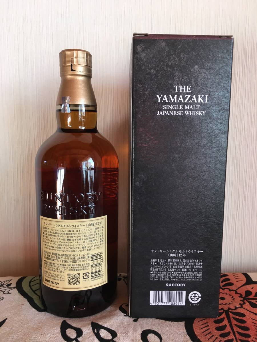SUNTORY WHISKY EXCELLENCE サントリー エクセレンス ウイスキー 750ml