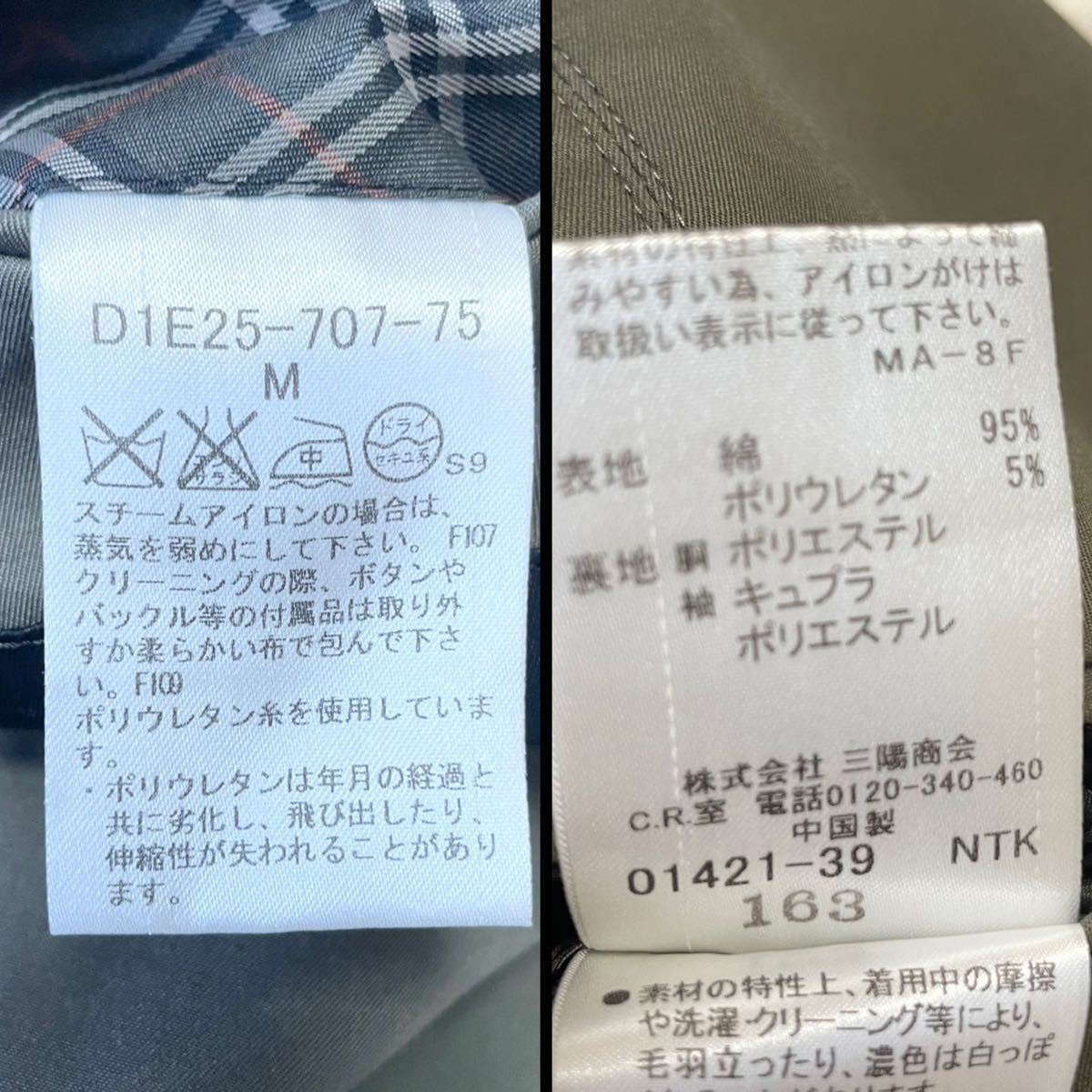 美品 バーバリーブラックレーベル【大人の高級感】金ボタン BURBERRY BLACK LABEL テーラードジャケット 裏地 ノバチェック カーキ BURBERRY BLACK バーバリーブラックレーベル テーラードジャケット 極美品 ミリタリージャケット