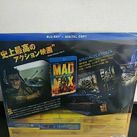 Amazon限定版（新品未開封） マッドマックス 怒りのデスロード Blu-ray
