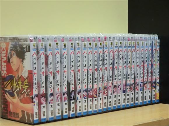 荒達哉 ハリガネサービス | 本 全巻セットハリガネサービス ＜全24巻