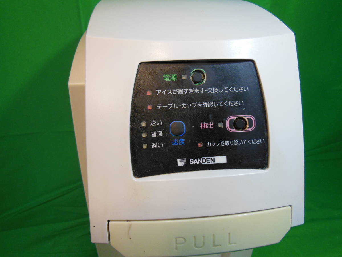 yw221101-004A6 サンデン CIM-10A One Shot OS3 ソフトクリーム 