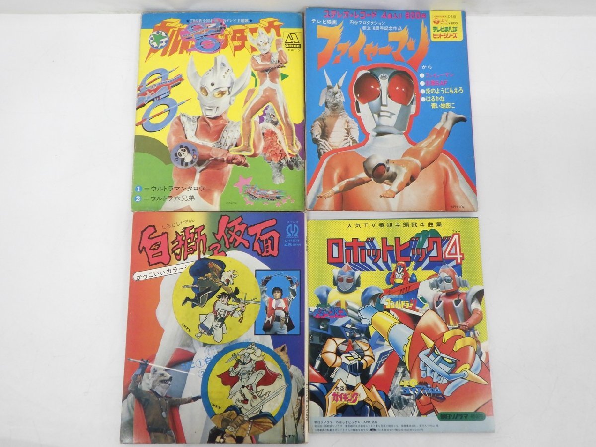 アニメ レコード 2026年最新Yahoo!オークション | EP 日本コロムビア