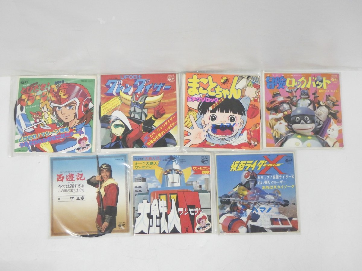 アニメ レコード 2026年最新Yahoo!オークション | EP 日本コロムビア