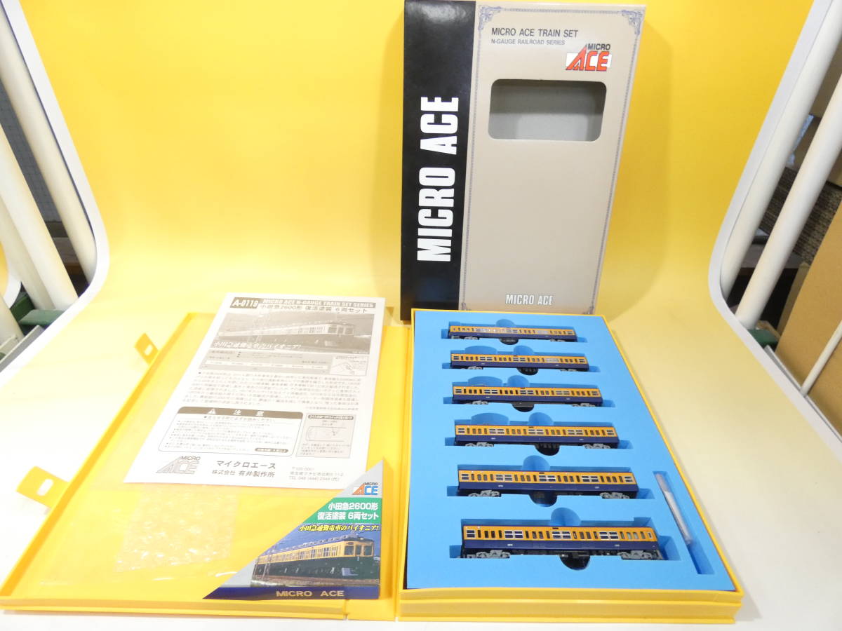 マイクロエース 2600形 小田急 MICRO 6両セット A-0119 非冷房 ACE