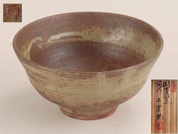 流】聞慶窯 千漢鳳作 高麗茶碗 共箱 TF900 Yahoo!オークション - 2026