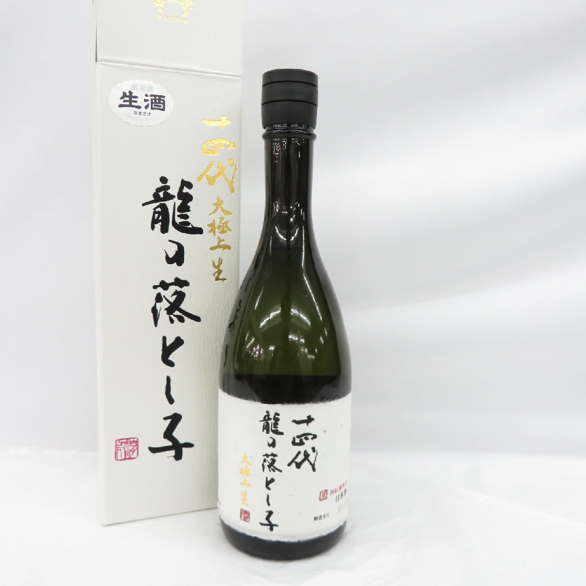 十四代 龍の落とし子 大極上生 純米大吟醸 日本酒 720ml
