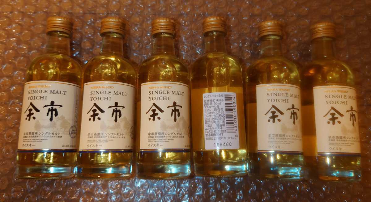 ニッカ 余市 シングルモルト 50ml ミニチュア ミニボトル 蒸留所 限定 