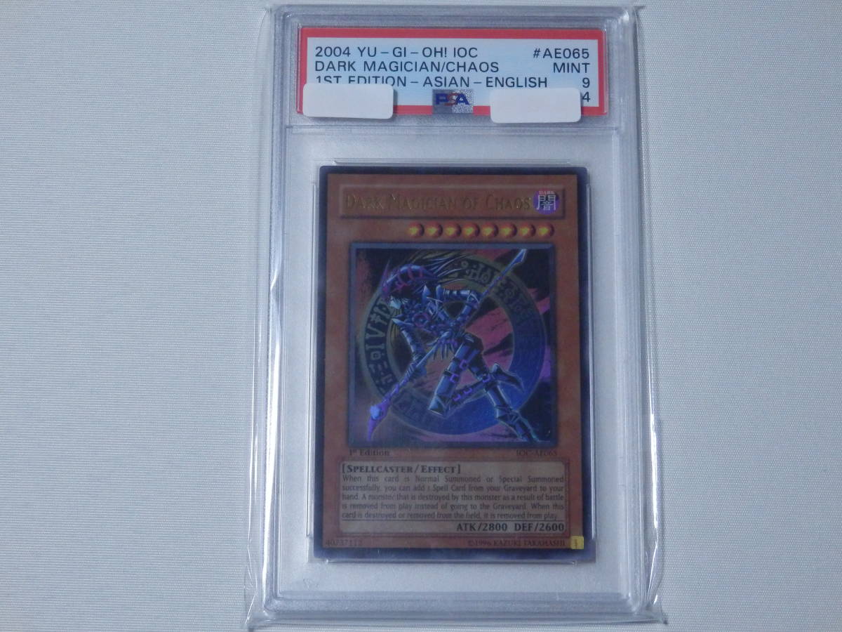 アジア版 psa9 混沌の黒魔術師 ウルトラレア旧アジア版