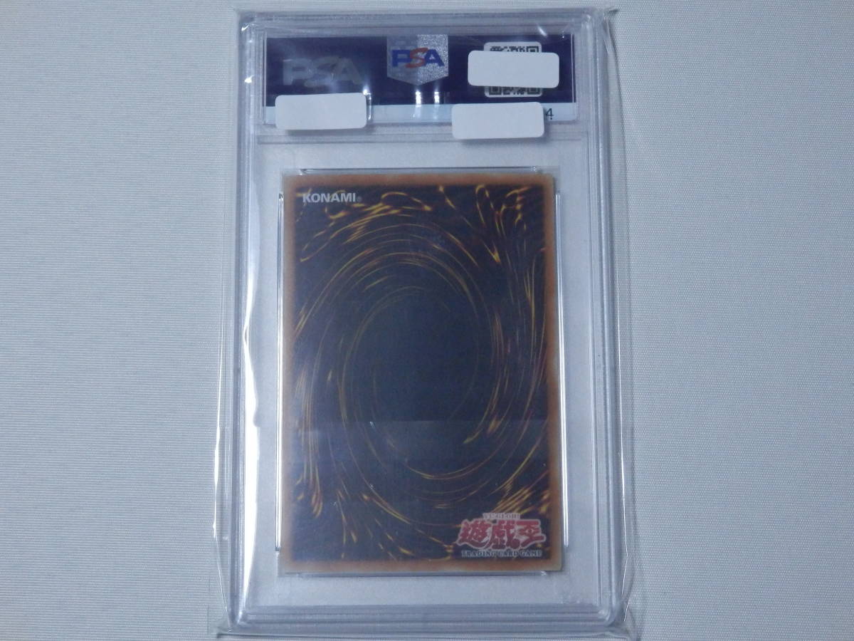 PSA9□混沌の黒魔術師 ウルトラレア□旧アジア版□IOC-AE065