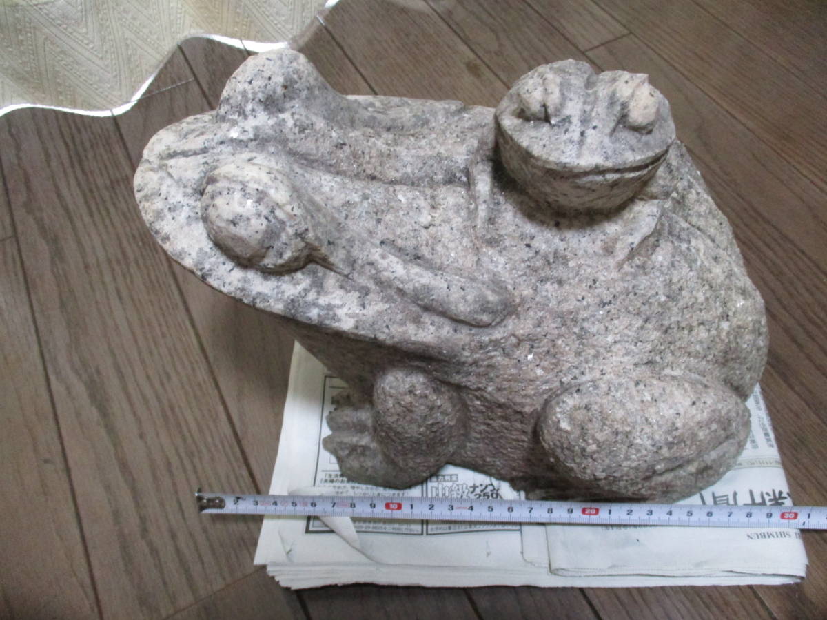 カエル オブジェ 御影石 庭石 親子 夫婦 おんぶカエル 長さ30cm程度 