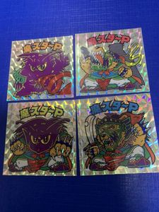 旧ビックリマン アイス版 マスターp第二 Library Iainponorogo Ac Id