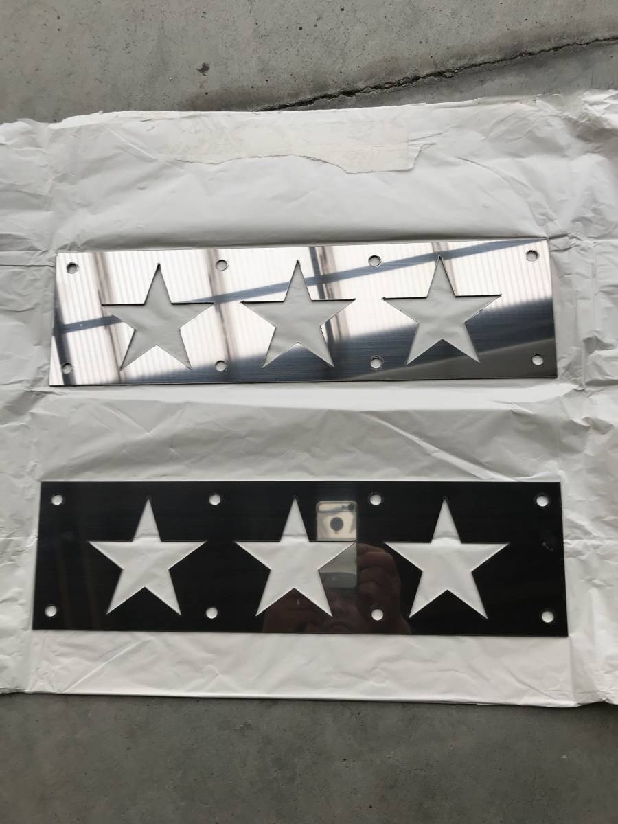 ★★★。　　ステンレス　泥除け　2トン車用　おもり　タレゴム　デコトラ　アートトラック　カスタム　トラック野郎　菅原文太　★★★