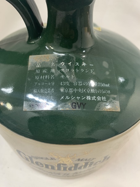 グレンフィディック buzaemonオンラインストア 23年 グランクリュ