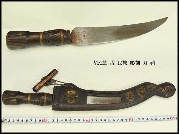 Q167 縁頭 波図 銅地 絵金銀 日本刀装具 | EMSICS.COM