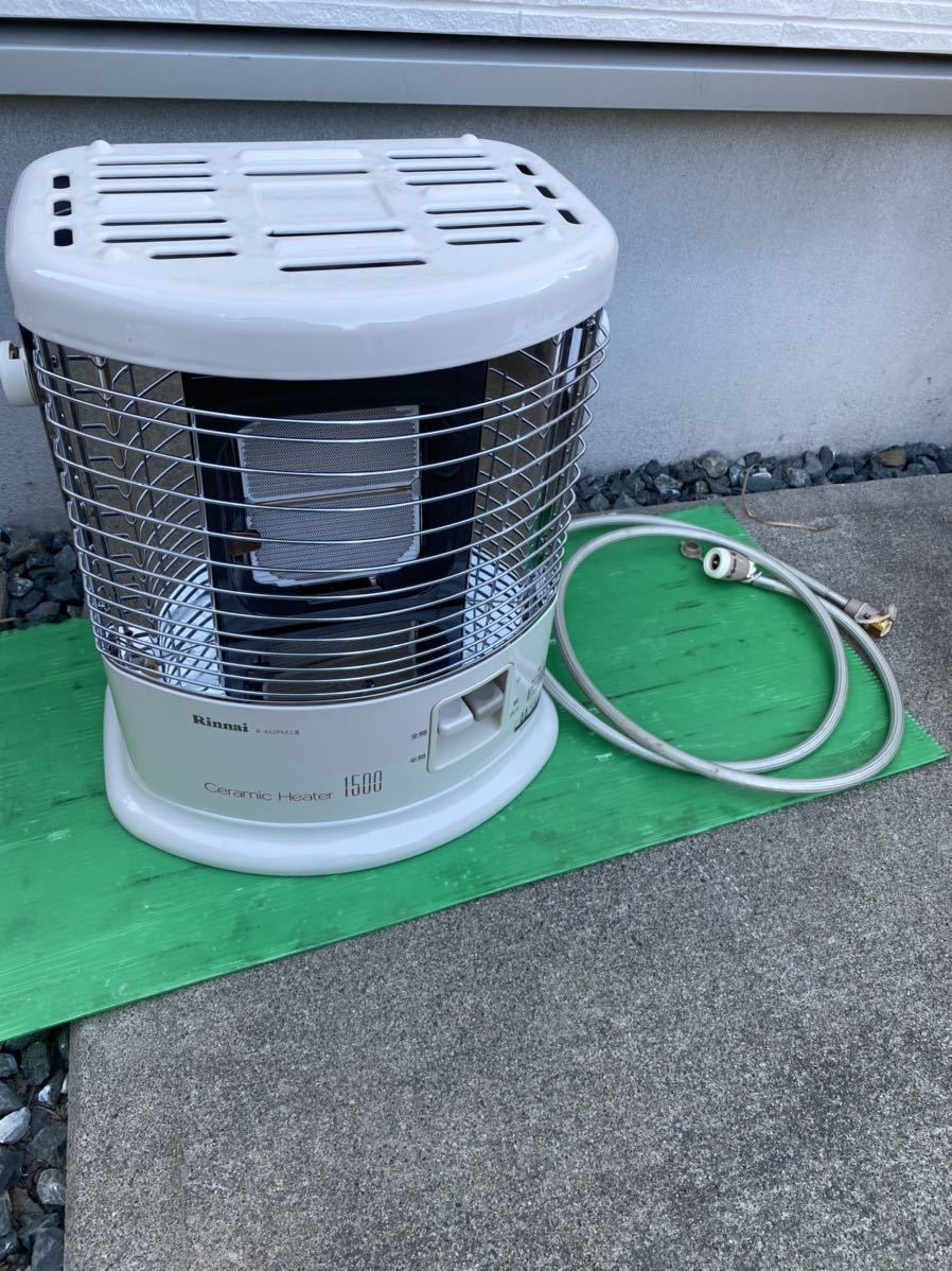 Rinnai リンナイ ガス赤外線ストーブ R-452PMSⅢ 都市ガス用 ガス