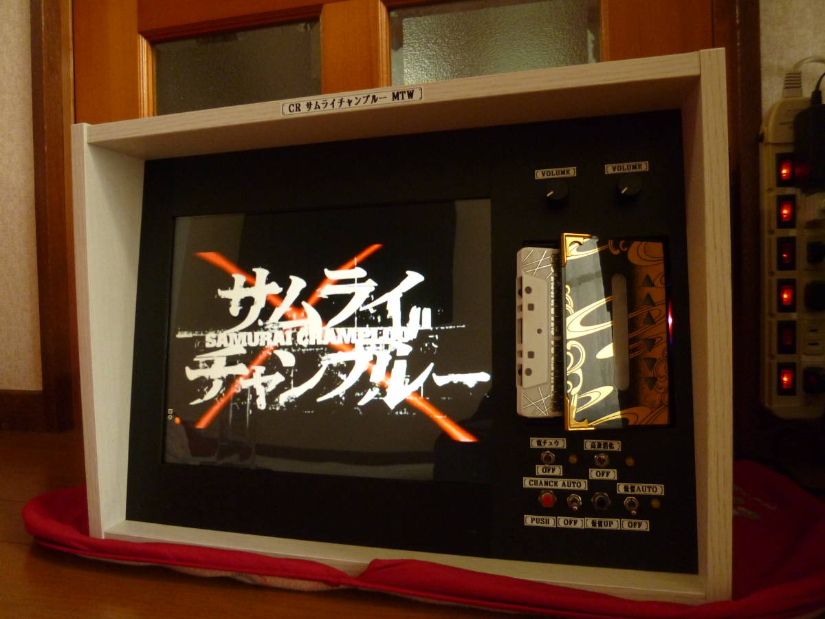 人気定番，新作登場 卓上パチンコ CR サムライチャンプルー MTW ミニBOX(パチンコ実機)｜売買されたオークション情報、yahooの商品情報をアーカイブ公開 - オークファン パチンコ実機