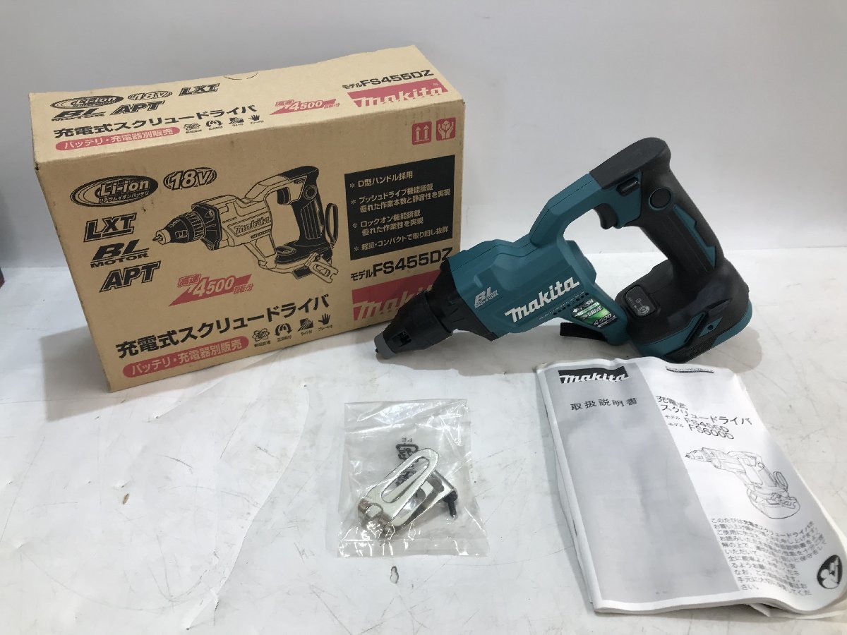 充電式スクリュードライバ マキタ makita 回転数6000 FS600DRGB 黒 【未使用品】マキタ(Makita) 充電式スクリュードライバ 18Ｖ FS455DZ/ITXE8QG2MIVU