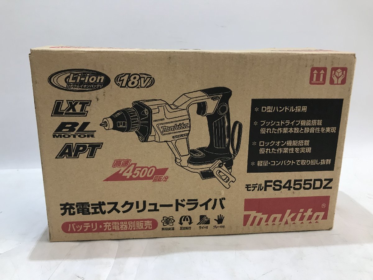 充電式スクリュードライバ マキタ makita 回転数6000 FS600DRGB 黒 【未使用品】マキタ(Makita) 充電式スクリュードライバ 18Ｖ FS455DZ/ITXE8QG2MIVU