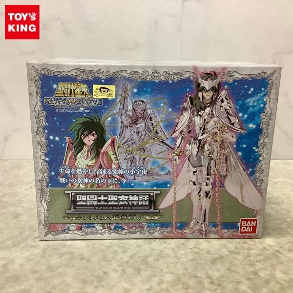  1円〜 バンダイ 聖闘士聖衣神話 聖闘士星矢 冥王ハーデスエリシオン編 アンドロメダ瞬 神聖衣(その他)｜売買されたオークション情報、yahooの商品情報をアーカイブ公開 - オークファン その他