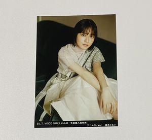 楠木ともりのYahoo!オークション(旧ヤフオク!)の相場・価格を