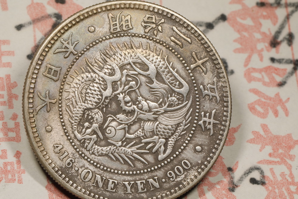 H-93〇 古銭 一圓銀貨 明治二十五年 大型 明治25年 Yahoo!