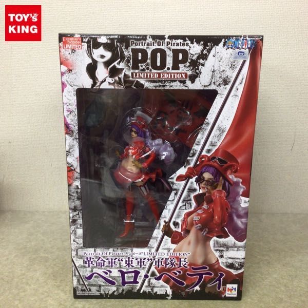 □【未開封】フィギュア プライズ 16体まとめセット / 鬼滅の刃