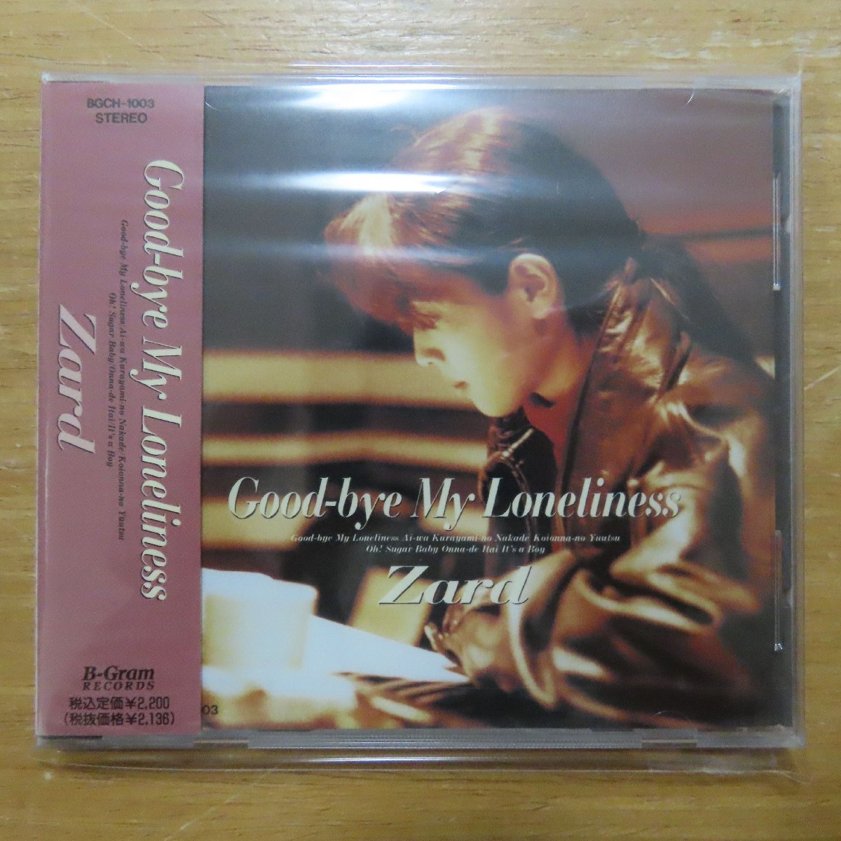 ZARD Request Best Anniversary CD ZARD「ZARD : ～35th Anniversary