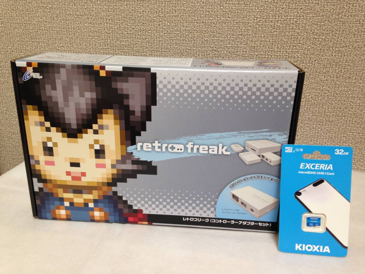 サイバーガジェット レトロフリーク コントローラアダプターセット CY 