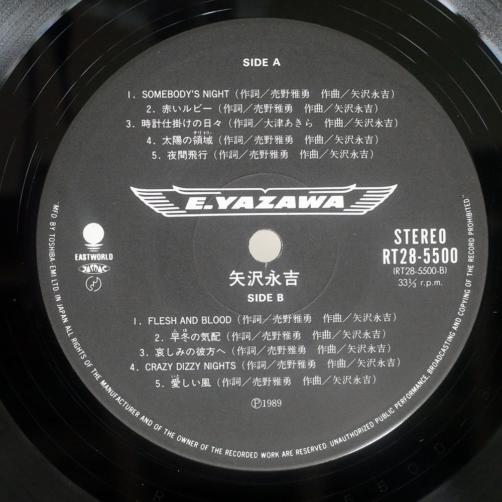 矢沢永吉 情事 RT28-5500 ⁄ | メルカリ Yahoo!オークション Eastworld