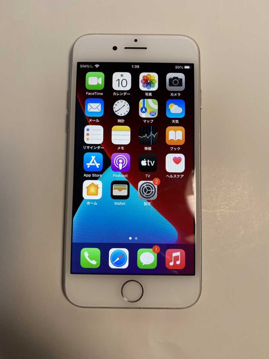 64GB iPhone8 SIMフリー バッテリー79% バッテリー79 iphone8 スペース