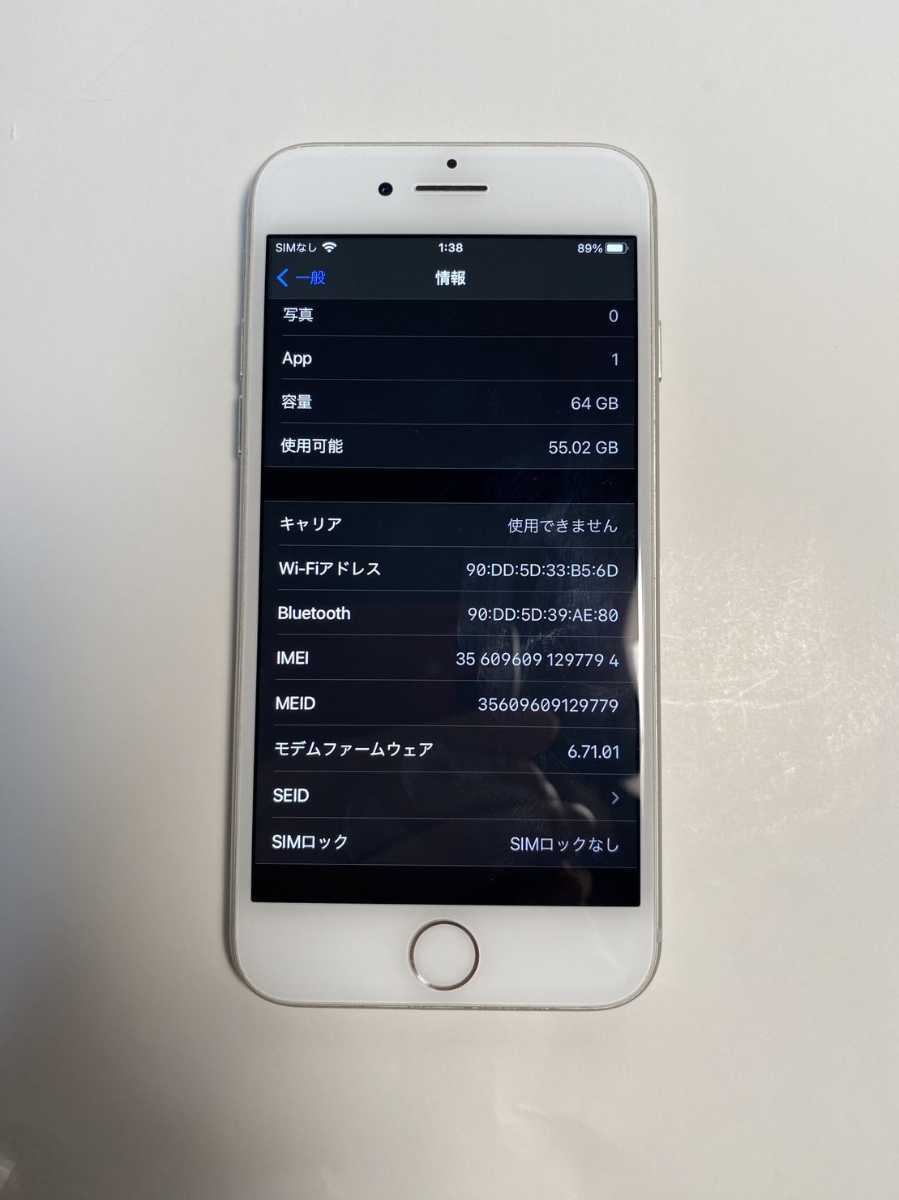64GB iPhone8 SIMフリー バッテリー79% バッテリー79 iphone8 スペース
