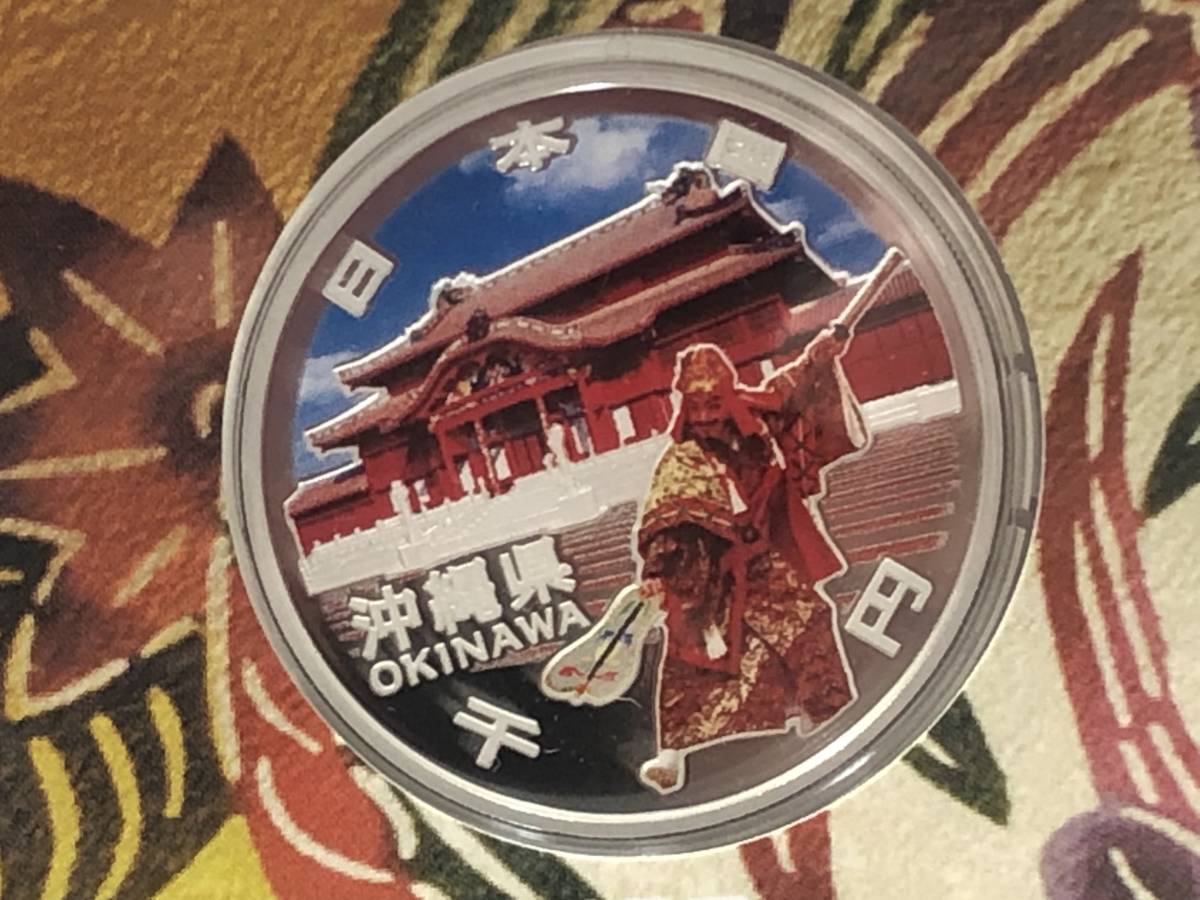 地方自治法施行六十周年記念 千円銀貨幣プルーフ貨幣セット 地方自治法施行60周年記念 千円銀貨幣プルーフ 公式通販 千円銀貨幣 千円銀貨幣プルーフ貨幣 銀貨幣 ☆岡02008③ 造幣局 千円 希少地方自治法施行60周年記念 #3469 地方自治法施行六十周年 1813☆千円銀貨プルーフ貨幣セット 高知②
