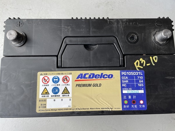 正規品，人気セール バッテリー ACデルコ PREMIUM GOLD PG105D31L 2021年 健全性 97％ ＜ ＞(L)｜売買されたオークション情報、yahooの商品情報をアーカイブ公開 - オークファン D31