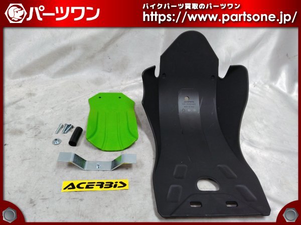  品 KX250/450用 アチェルビス スキッドプレート ブラックグリーン M 梱包 49470(カワサキ用)｜売買されたオークション情報、yahooの商品情報をアーカイブ公開 - オークファン カワサキ用