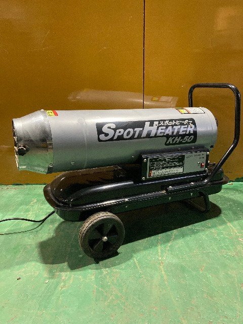 品 ナカトミ NAKATOMI 50Hz専用 スポットヒーター KH5-30 熱出力 8.6kW
