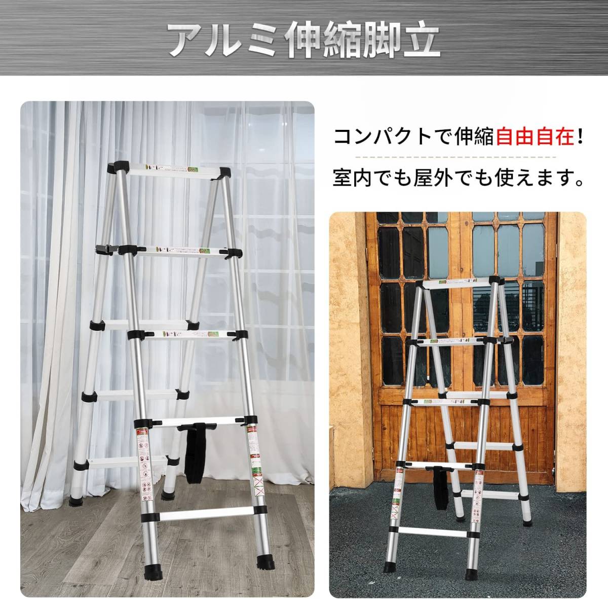 RIKADE 伸縮脚立 踏み台 軽量伸縮自在 折りたたみ 持ち運び便利 室内 