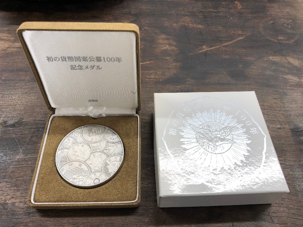 造幣局　初の貨幣図案公募100年記念メダル　純銀　約163g ホールマーク付き 初の貨幣図案公募100年 記念メダル 純銀 造幣局 約162.8g #54771 貨幣