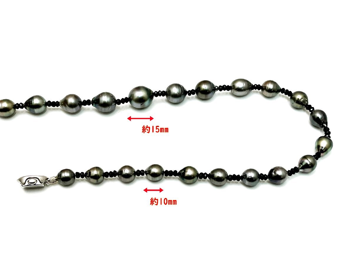 中古】 黒蝶真珠 バロックパールネックレス SV シルバー 金具 約10
