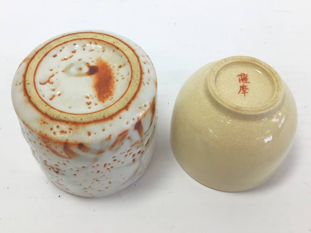 大量 6箱セット 湯呑 橘吉 たち吉 瀬戸焼 庄楽窯 有田焼 磁州窯 薩摩焼 