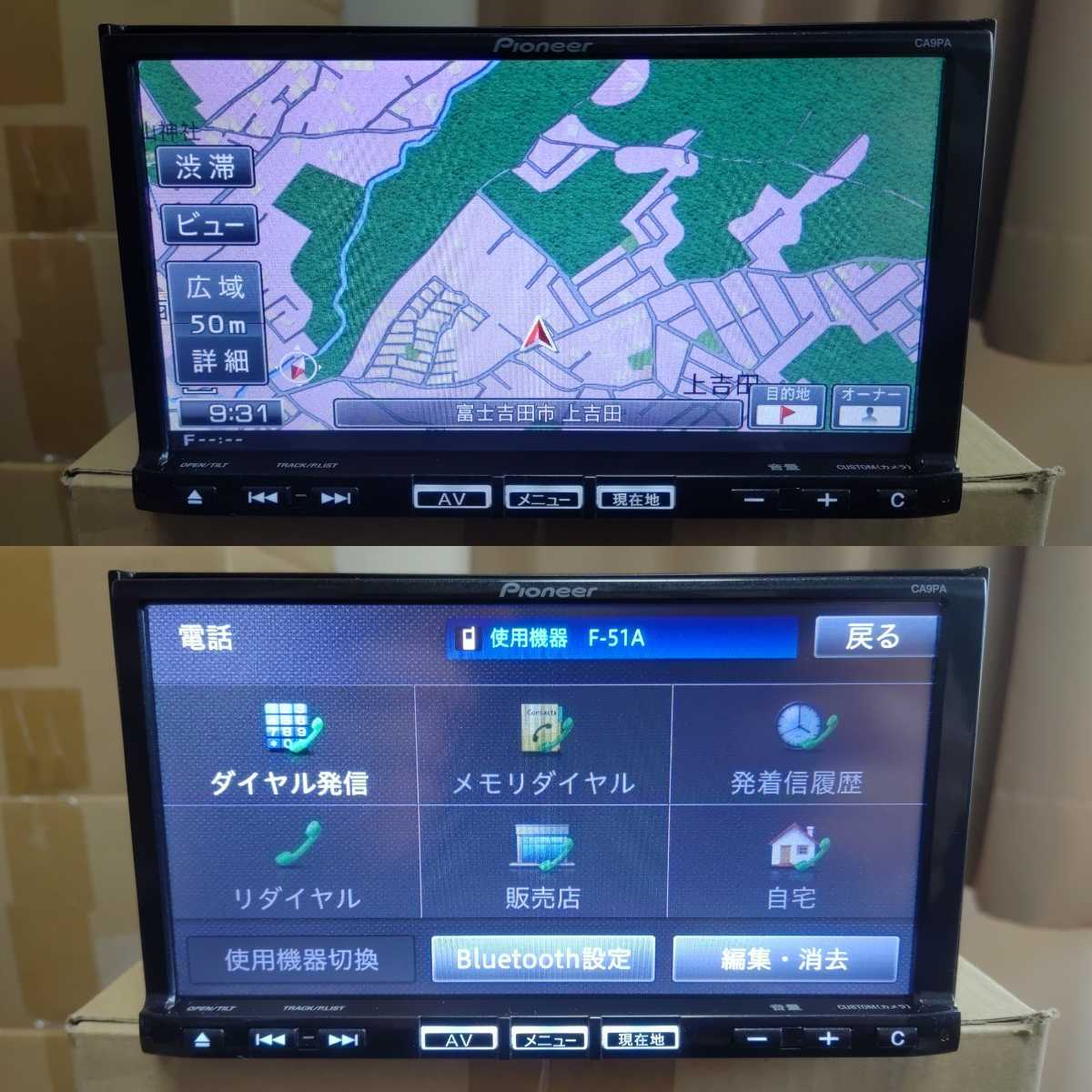マツダ純正ナビ CA9PA Pioneer Bluetooth テレビ フルセグ DVD SD