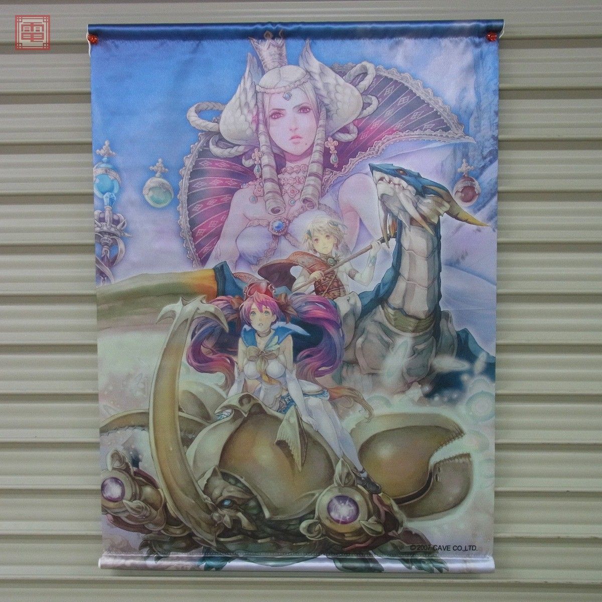 希少　店頭用　虫姫さまふたり　ブラックレーベル　ケイブ　CAVE　販促ポスター タペストリー ケイブ/CAVE 虫姫さまふたり ブラックレーベル BL【20