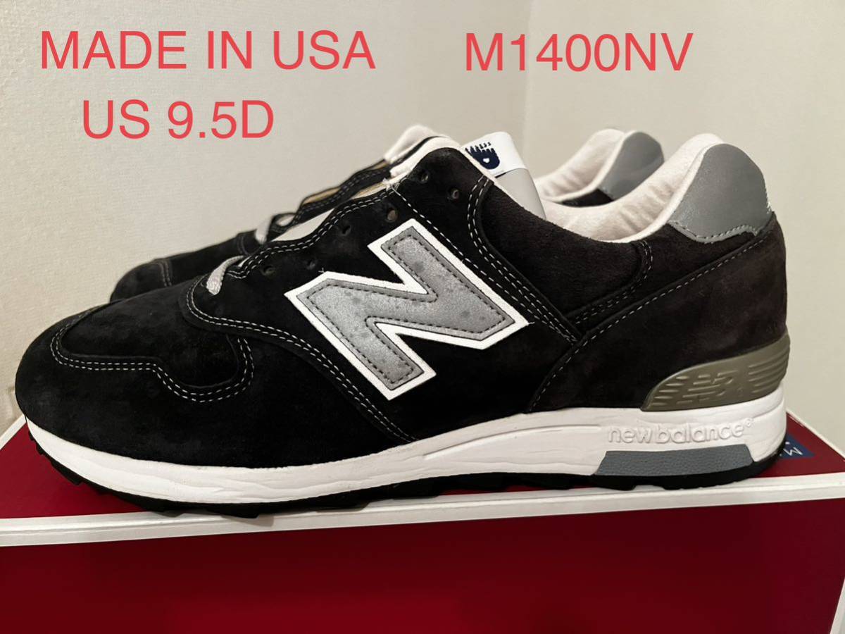 M1400NV New Balance 8.5D IN 観賞用 貴重！NEW BALANCE M1400NV ニューバランス アメリカ製MADE IN USA