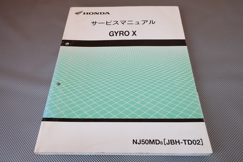 パーツリスト GSX-R1100 2版GSX-R1100M⁄N 英語版 - メルカリ