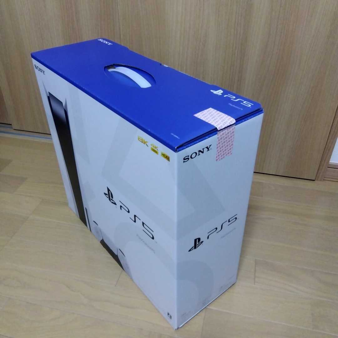 CFI-1200A01 PlayStation5 SONY 0 本体 公式通販 PlayStation (CFI 