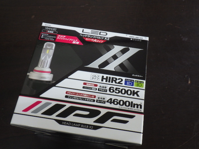 新作登場，格安 IPF ヘッドライト LED HIR2 バルブ 12V/24V 兼用 6500K 4600lm コンパクトモデル Aタイプ アクア ヴィッツ 1RAHLB2(ヘッドライト)｜売買されたオークション情報、yahooの商品情報をアーカイブ公開 - オー トヨタ用