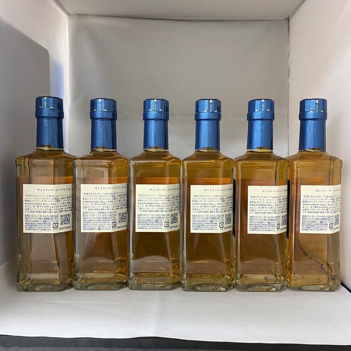 サントリーワールドウィスキーAo 350ml 6本セット 【公式通販】