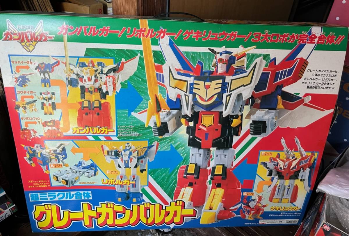 超デカいセット箱！ 超ミラクル合体 グレートガンバルガー シール貼済 
