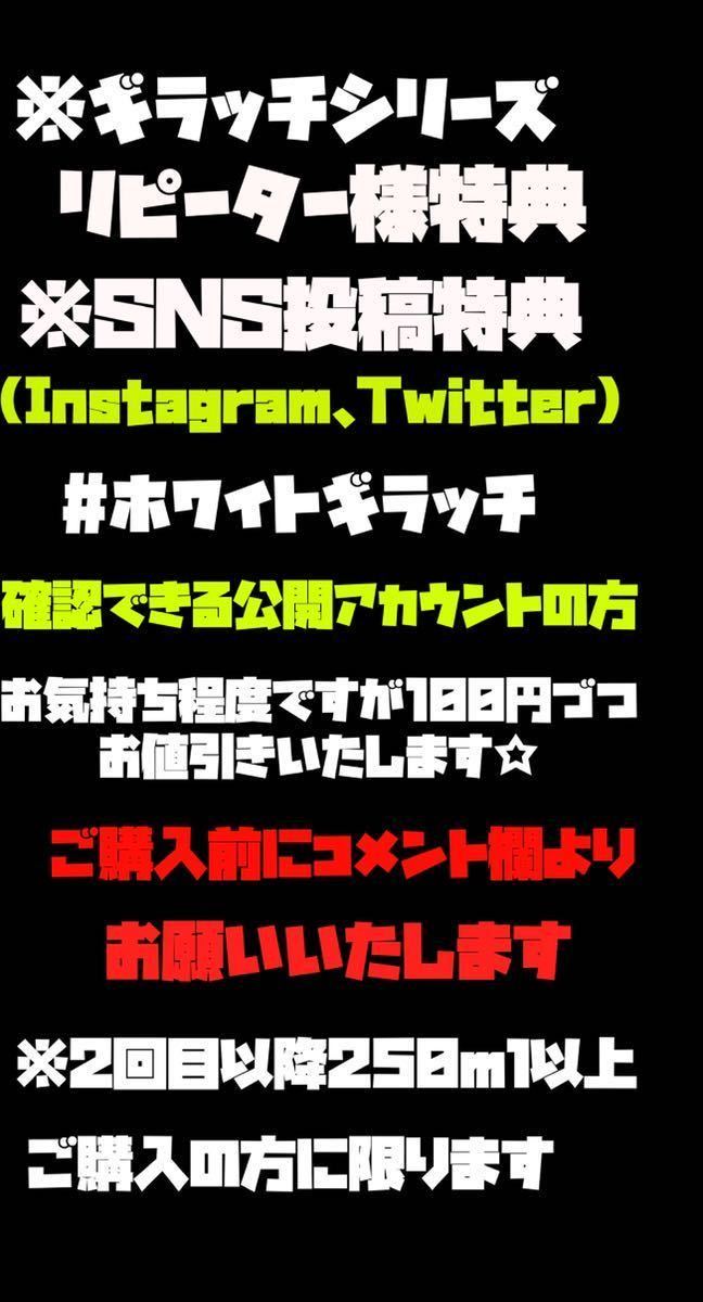 ホワイトギラッチ 艶出し 時短 メンテナンス 磨き アルコア メッキ ホイール 鏡面仕上げ ケミカル ポリッシュ 拭き取りらくらく (^^)_10