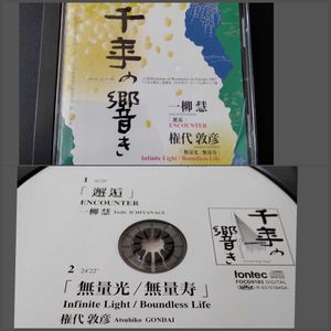 真如苑のヤフオク の相場 価格を見る ヤフオク の真如苑のオークション売買情報は10件が掲載されています